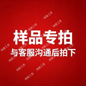 Yilu Garden Tool Sample Manual Diy Specification Sample 5 10 50 For Garden Tools OEM Support - Product Image 1