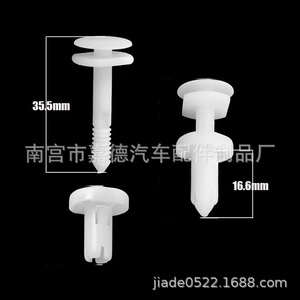 Chevrolet Door Panel Plastic Rivets 15960325 Interior Trim <b>Clips</b> Fasteners For <b>Car</b> Repair Replacement - Product Image 4