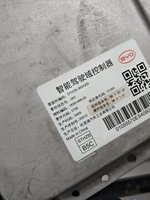 Qualité Originale Garantie Contrôleur de Domaine AD Compatible avec BYD Qin, Song, Tang, Han, Dolphin, Seagull, Seal