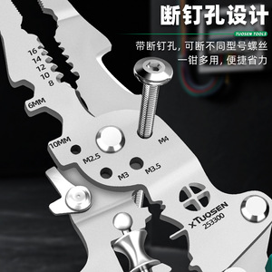 Xtuosen Multi-functional Wire Stripper Stainless Steel Foldable Electrician <b>Tool</b> 14 Functions Insulation Stripping Pliers - Product Image 3