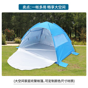 Carpa de camping, carpa de playa desplegable, carpa impermeable para 3 personas, carpa de pesca para exteriores - Product Image 5