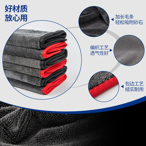ผ้าไมโครไฟเบอร์สำหรับทำความสะอาดรถยนต์ ขนาด 30x30ซม. 40x40ซม. 40x60ซม. 50x80ซม. 60x90ซม. 70x90ซม. 60x120ซม. 60x160ซม. 30x40ซม. สีเทา 1000gsm 1200gsm - Product Image 1