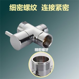 Robinet distributeur d'eau Huixin 46 mm en cuivre à ouverture rapide pour douche - Product Image 4