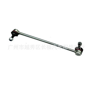Barra Estabilizadora Av6z5k484b con Rótula, Barra Paralela Delantera para Suzuki Chang'an - Product Image 1