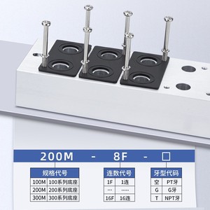 Válvula Solenoide Qingze, Colector de Conexión 200M, Base 100, Posiciones 2F 3F 4F 5F 6F 7F, Piezas Neumáticas - Product Image 5