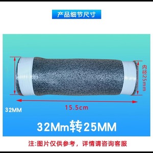ท่อระบายน้ำมีเดียสำหรับเครื่องปรับอากาศแบบฝังเพดาน ยูนิตภายในอาคาร และท่อส่งลม - Product Image 4