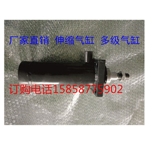 กระบอกสูบไฮดรอลิกแบบยืดหดได้ เคลือบโครเมียมแข็ง ขนาด 50 มม. ถึง 16000 มม. - Product Image 3
