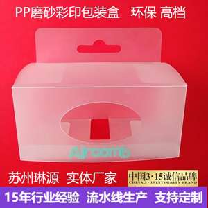 Cajas de Plástico Transparente PET Intuitivas para Regalos Cosméticos y Embalaje de Productos Electrónicos, para Uso Alimentario e Industrial - Product Image 4