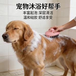 Cepillo de baño para mascotas, cepillo para masaje y limpieza de perros y gatos, cepillo para eliminación de pelo con púas suaves, material PP, opciones multicolor - Product Image 4