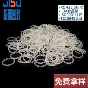 Joints toriques en silicone Jin Wei, résistance à haute température 200°C, étanches, pour applications alimentaires - Product Image 4