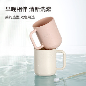 FaSoLa Home Plastic Rinse Cup Grey Pink Solid Color Couple Toothbrush Cup Simple Wash Cup Gift Use - Product Image 2