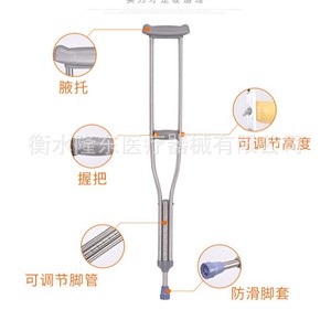 Muletas axilares Xu Haode de acero inoxidable, ajustables en altura, para personas mayores y discapacitadas - Product Image 2