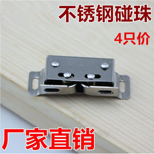 Clip de fixation pour porte en acier inoxydable, type clip-on, pour armoire, placard, rangement, design minimaliste - Product Image 4