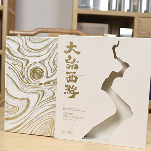 Tùy Chỉnh Dập Nổi Và Chết Cắt Bìa Cứng Tập Sách Sang Trọng Thiết Kế Đồ Họa Danh Mục Đầu Tư Hoặc Kiến Trúc Lookbook In Ấn - Product Image 4