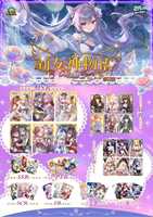 Cartes de collection Anime Goddess Story 2M16, cartes de jeu Sexy Genkai Parada Dream Desire, collection de loisirs, cadeaux, jouets