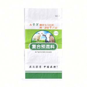 Sac tissé laminé Bopp de qualité alimentaire de 25 kg pour l'emballage du riz - Product Image 4