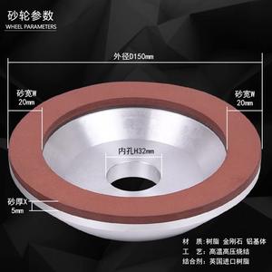 Disque de meulage diamanté en résine fourni par le fabricant, disque plat, disque conique, pierre CBN pour le meulage du verre et des alliages - Product Image 2