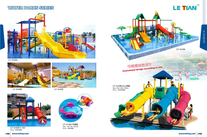 Amusement Park outdoor slide Water plastic slide and swing for sale