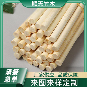Venta al por mayor de fábrica de varillas de bambú de 10 mm de diámetro, varillas redondas de bambú, materiales para modelos de construcción DIY. - Product Image 5