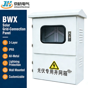 BWX Photovoltaic Industrial Electric Power Transmission Power Distribution Control Box Electrical Supplies