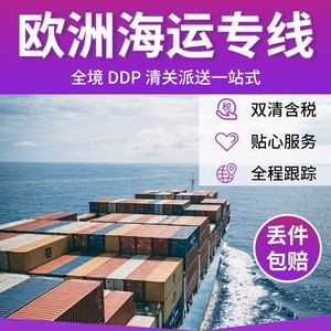 Envío Marítimo LCL a Canadá, Línea Dedicada a Canadá, Doble Despacho de Aduanas, Impuestos Incluidos, Seguimiento Completo - Product Image 5