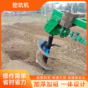 Power Earth <b>Auger</b> Hydraulic Steel Professional Tree Planting <b>Drilling</b> Machine For Post Hole Digging - Product Image 5