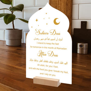 Tableau de prière Ramadan Dua Stand Suhoor Iftar avec calligraphie <span class=keywords><strong>arabe</strong></span> anglaise <span class=keywords><strong>Texte</strong></span> doré sur plaque <span class=keywords><strong>en</strong></span> forme d'arc et socle <span class=keywords><strong>en</strong></span> bois - Product Image 4
