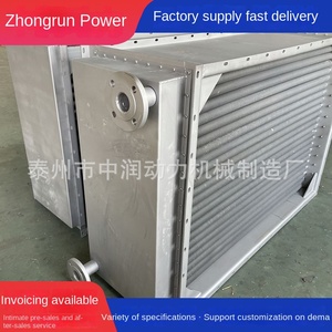 Luftkühler Tischkühler Ölkühler für Hydraulikstation von Zhongrun Fabrik Luftgekühlter Ölkühler Horizontale Struktur 100kg - Product Image 4