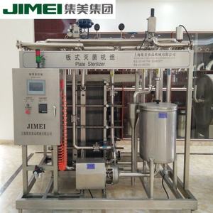 Piccolo uht macchina di sterilizzazione UHT pastorizzatore tipo di piastra - Product Image 3