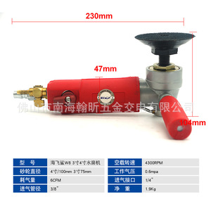 เครื่องเจียรลมไฮเจสัน 4 นิ้ว พร้อมหัวเจียรเพชรแบบมุมฉาก - Product Image 5