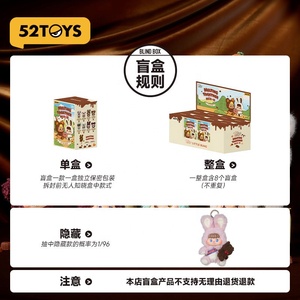 Nuova Collezione 2026 52Toys LITTLE BUNS Serie Melting Together, Portachiavi in Peluche, Blind Box Anime, Figurine di Animali in Peluche - Product Image 5