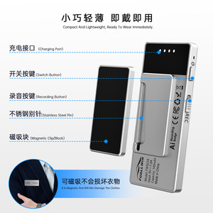 Enregistreur vocal portable en aluminium 4 Go personnalisé pour le bureau - Marque China Mobile - Product Image 4