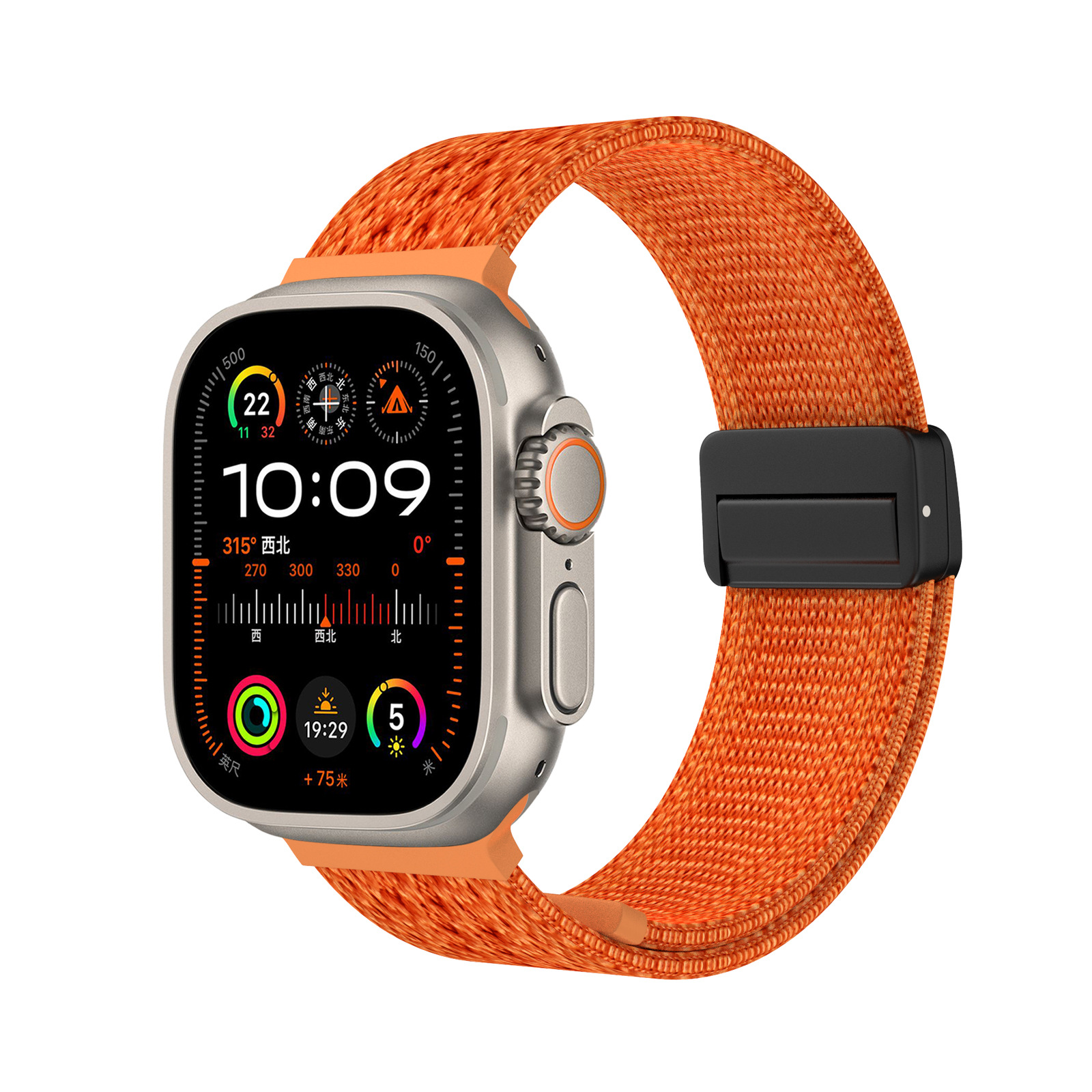 Naranja