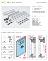 Kit de quincaillerie pour porte invisible Wekis Ghost Door, en aluminium, pour porte intérieure à cadre étroit, fourni par le distributeur