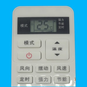 Télécommande de climatiseur Crystal Pearl Tianhong WH-UA01NE-C compatible avec le contrôleur filaire sans fil Toshiba Central AC - Product Image 2