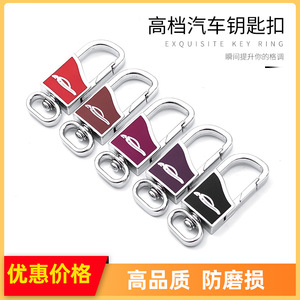 Llavero para coche de acero inoxidable, diseño de lujo A3836 para uso doméstico - Product Image 5