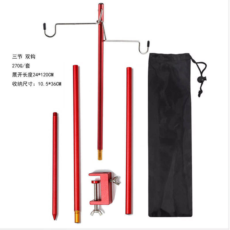 ตะขอคู่สีแดงแบบสามส่วน