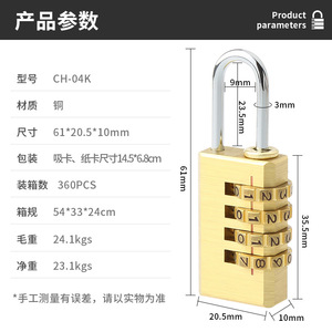 Brass Combination Padlock 4 <b>Digit</b> Password <b>Lock</b> Rectangular Body For Toolbox And Courtyard Gate - Product Image 3