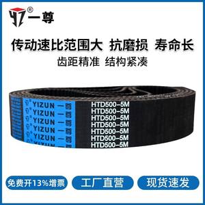 Courroie de transmission industrielle synchrone en caoutchouc néoprène HTD8M1696-8M1792 dentée noire pour les industries agricoles, personnalisation OEM - Product Image 4