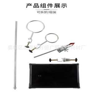 Iron Stand Experimental Support Square Base With <b>Clamps</b> Rings Flask <b>Clamp</b> Lab Equipment - Product Image 4