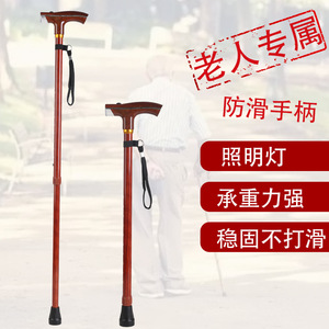 Bâton de marche télescopique en alliage d'aluminium avec poignée légère antidérapante pour personnes âgées, bâton de soutien réglable - Product Image 1