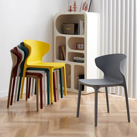 Chaise de salle à manger en plastique à dossier en forme d'oreille d'éléphant, design moderne pour la maison, le bureau, la chambre et la restauration