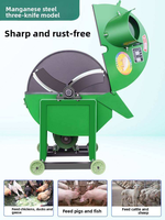 Machine de traitement des aliments pour animaux, machine de fabrication d'aliments pour animaux, machine de découpe de légumes