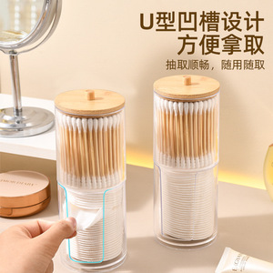 Acrylic Makeup Organizer With Bamboo Lid Cotton Swab And Pad Storage Box U Shape Design For Easy Access Home Beauty Use - Product Image 1