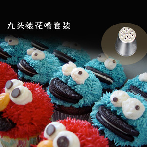 9 Piece Piping Tip Set 304 Stainless Steel For Butter Piping <b>Cake</b> <b>Decorating</b> <b>Supplies</b> - Product Image 3
