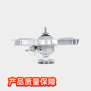 Sanyo Electric Washing Machine <b>Clutch</b> 220V Steel Durable Part for Laundry Appliances - Product Image 3
