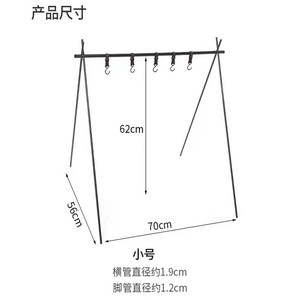 Soporte portátil para acampar al aire libre, trípode plegable, soporte de almacenamiento de 97x94x90cm para herramientas de barbacoa - Product Image 4