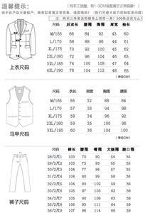 Nouvelle Collection <span class=keywords><strong>Homme</strong></span> : Costumes Trois Pièces Slim Fit (Blazer + Gilet + Pantalon) – Tenues Décontractées et Habillées pour <span class=keywords><strong>Mariage</strong></span>, Col Montant, Style Gentleman - Product Image 6