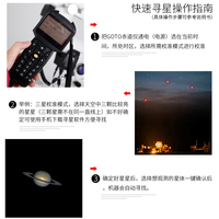 Telescopio Astronómico con Sistema Goto, Telescopio Refractor Apo de 127 mm, Maxvision, Apocromático, Telescopios Astronómicos Profesionales
