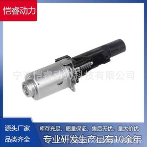 Válvula Solenoide 11377603979, Actuador de Eje Excéntrico para BMW, Pieza de Repuesto Metálica - Product Image 5